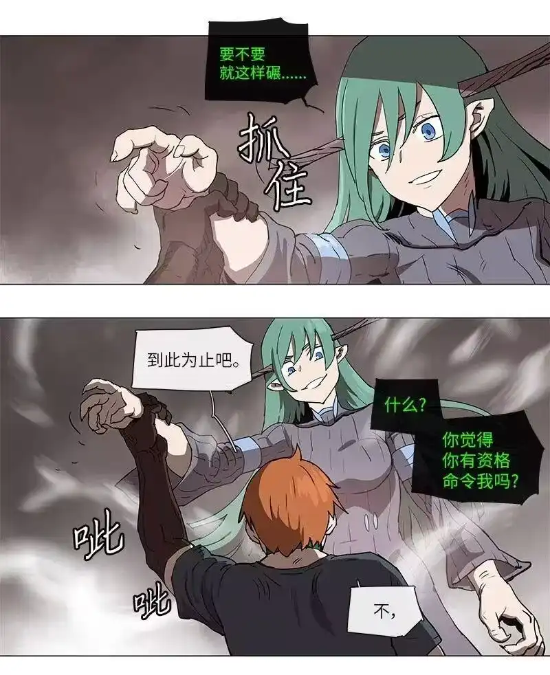 拯救世界后勇士只想做个宅男_h 104 104 第6页