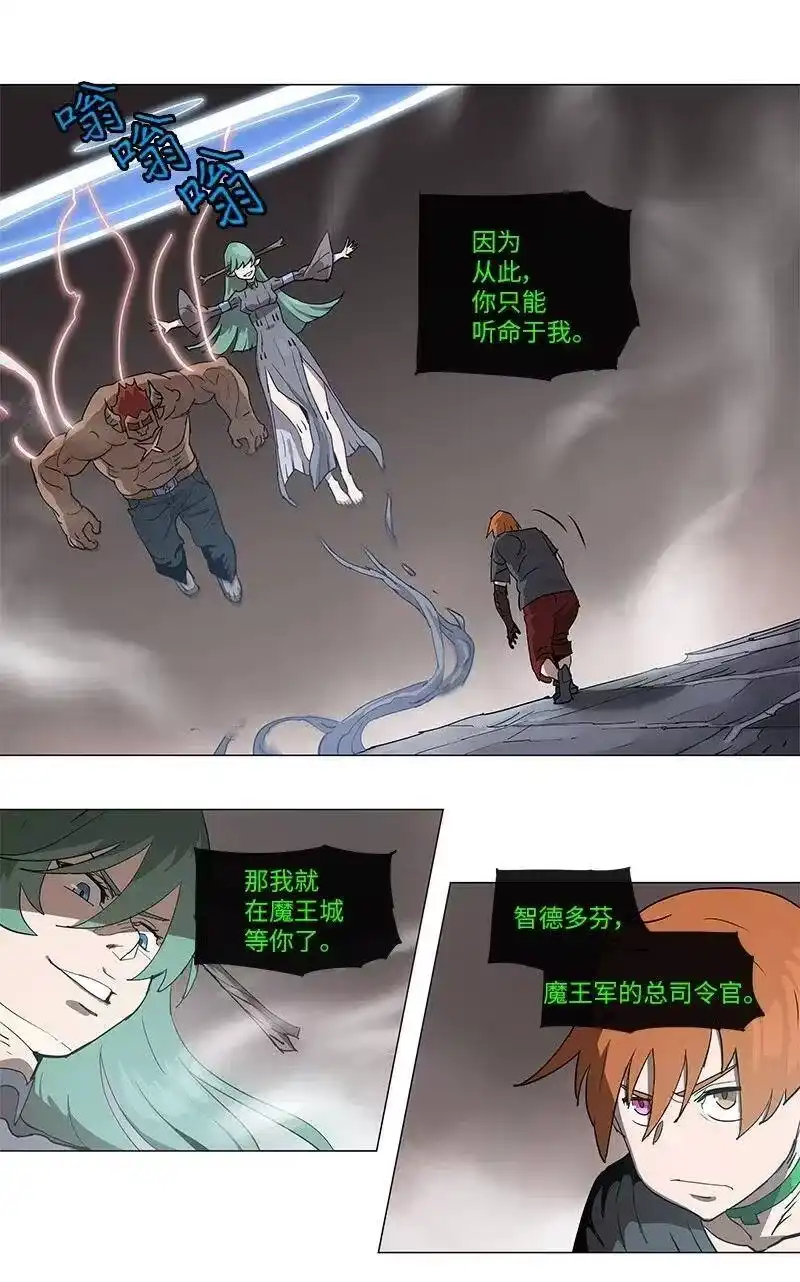 拯救世界后勇士只想做个宅男_h 104 104 第8页