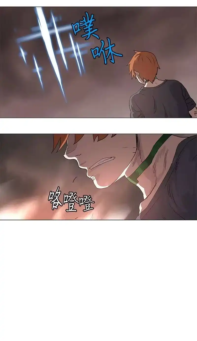 拯救世界后勇士只想做个宅男_h 104 104 第9页