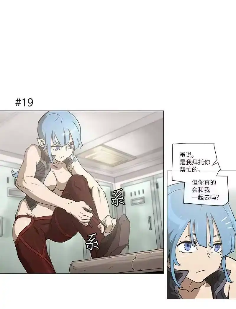 拯救世界后勇士只想做个宅男_h 105 105 第1页