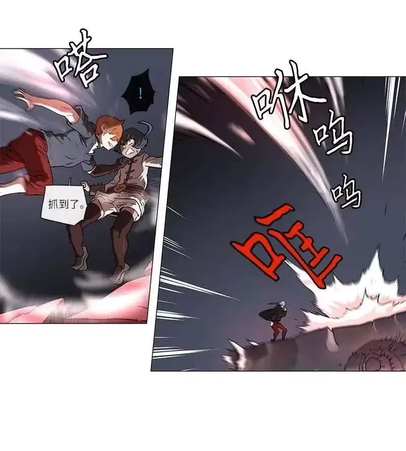 拯救世界后勇士只想做个宅男_h 105 105 第20页