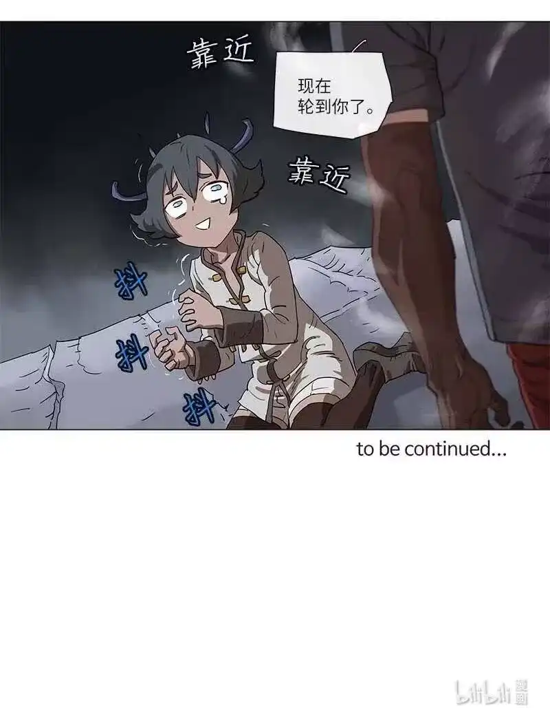 拯救世界后勇士只想做个宅男_h 105 105 第27页