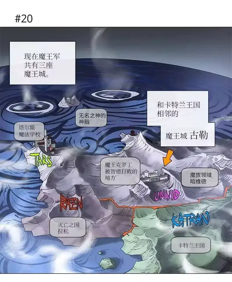拯救世界后勇士只想做个宅男_h 105 105 第6页
