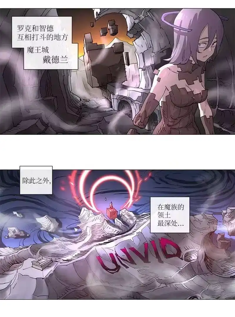 拯救世界后勇士只想做个宅男_h 105 105 第7页