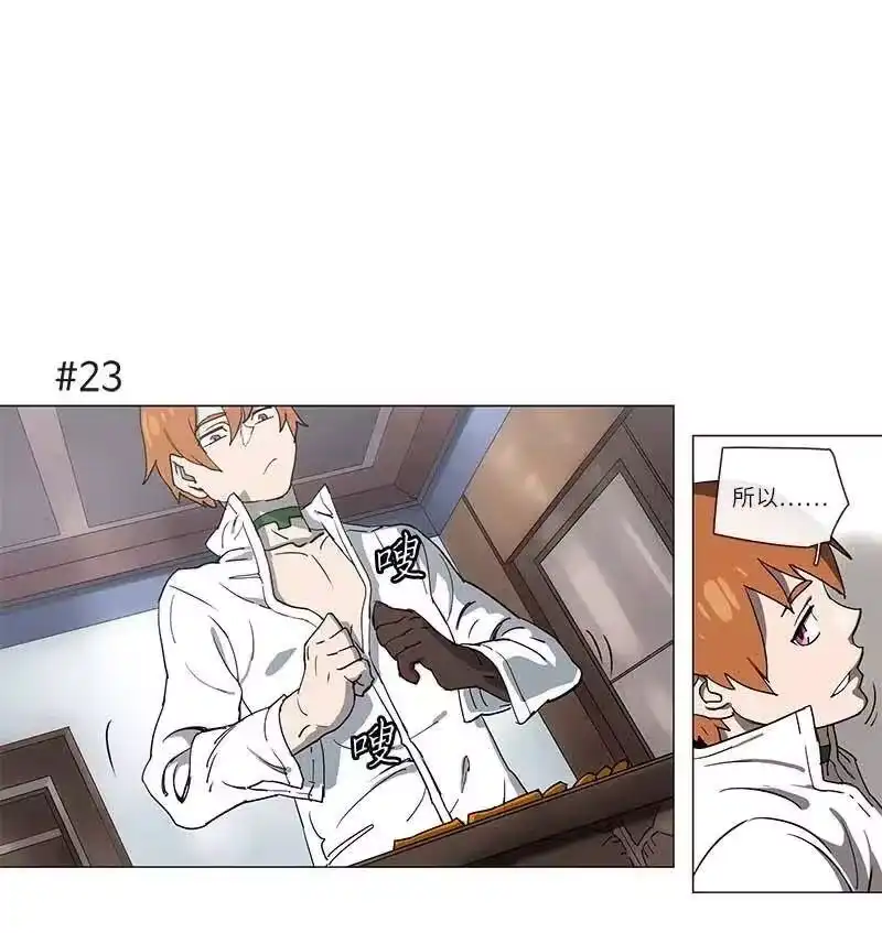 拯救世界后勇士只想做个宅男_h 106 106 第1页