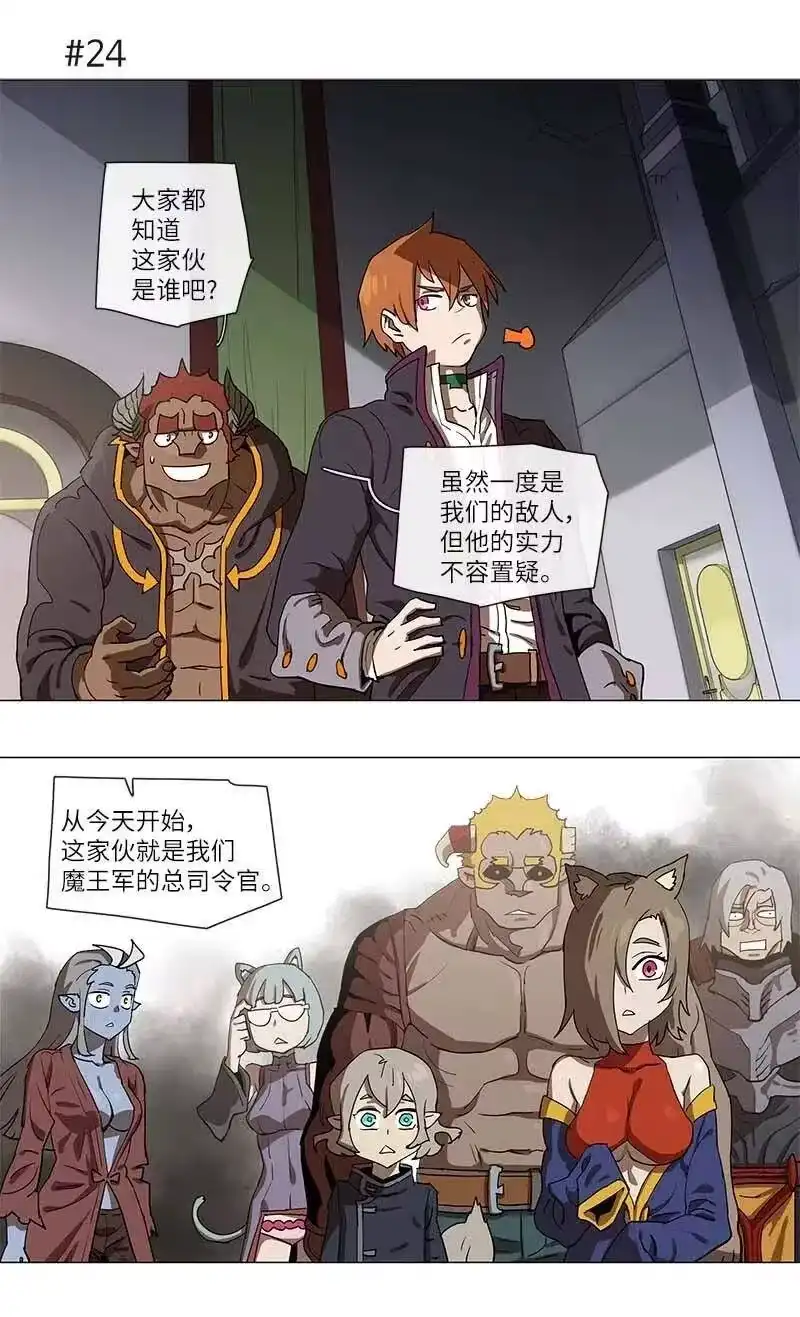 拯救世界后勇士只想做个宅男_h 106 106 第11页