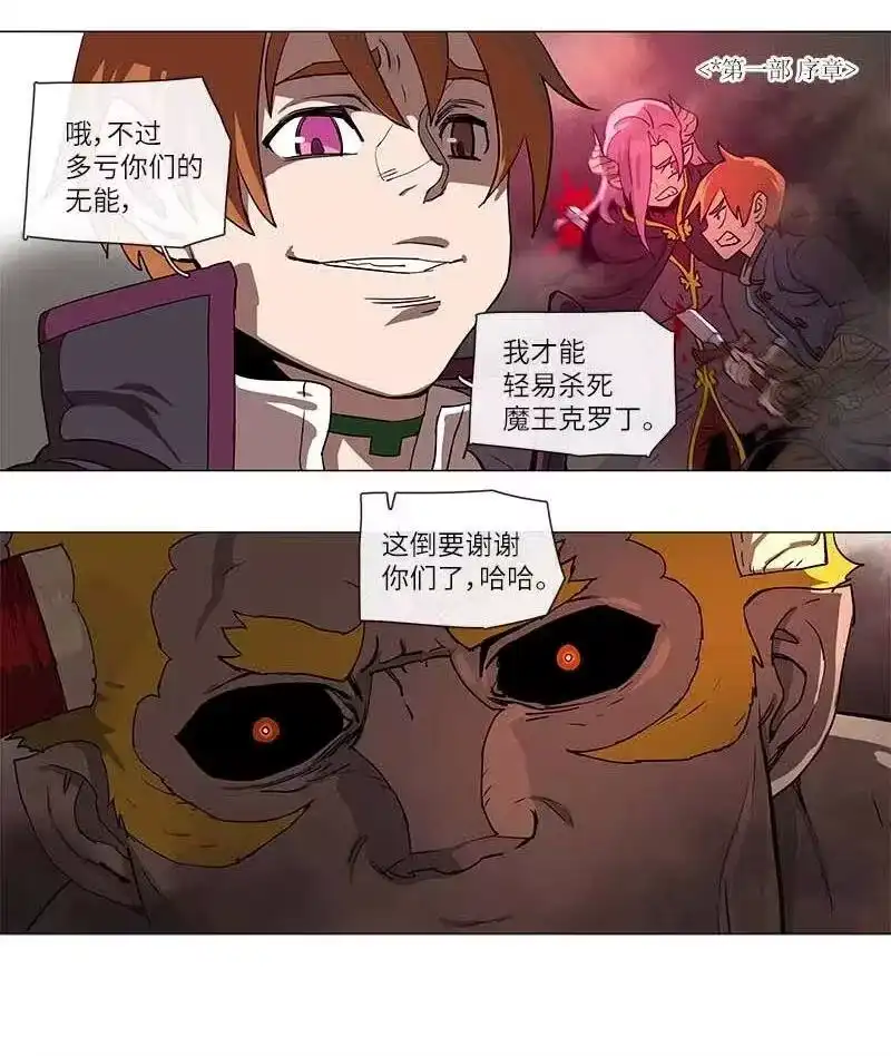 拯救世界后勇士只想做个宅男_h 106 106 第15页