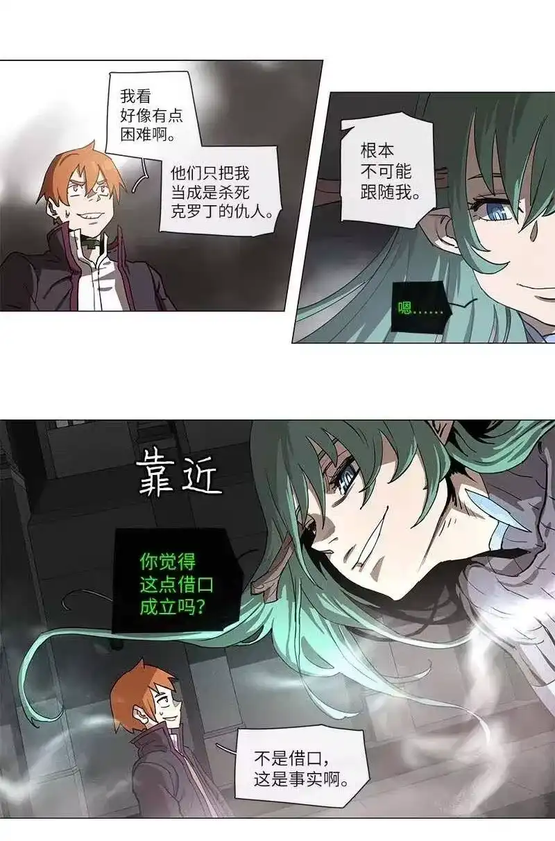 拯救世界后勇士只想做个宅男_h 106 106 第18页