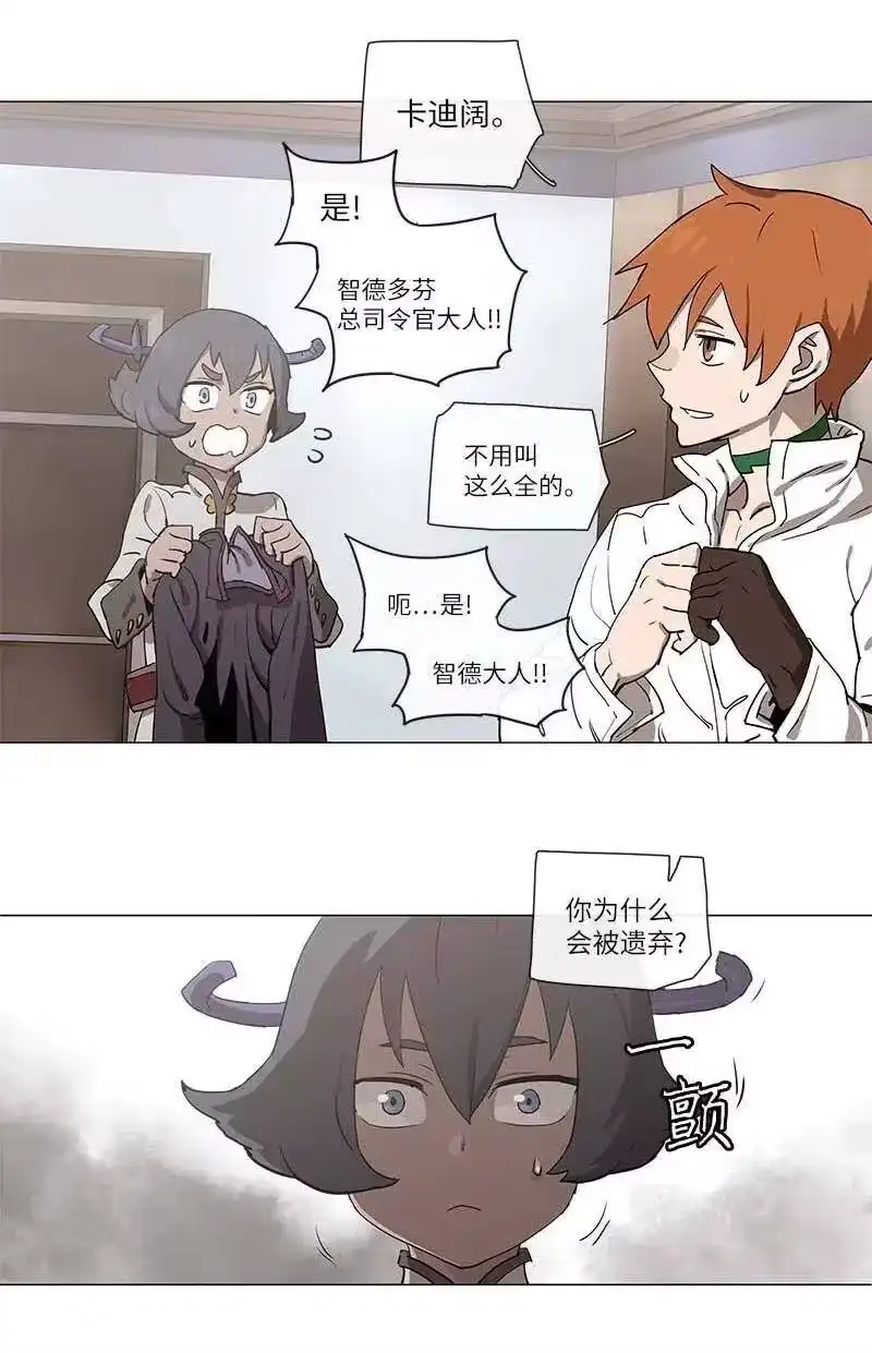 拯救世界后勇士只想做个宅男_h 106 106 第2页