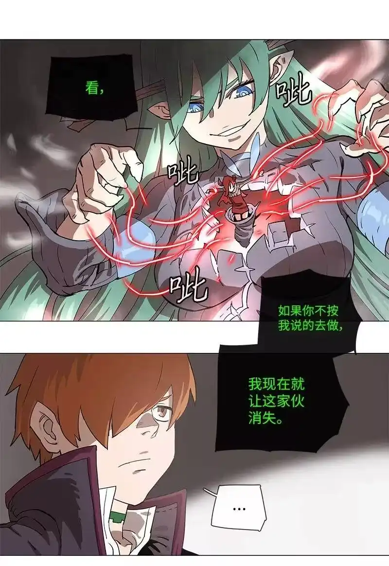 拯救世界后勇士只想做个宅男_h 106 106 第21页