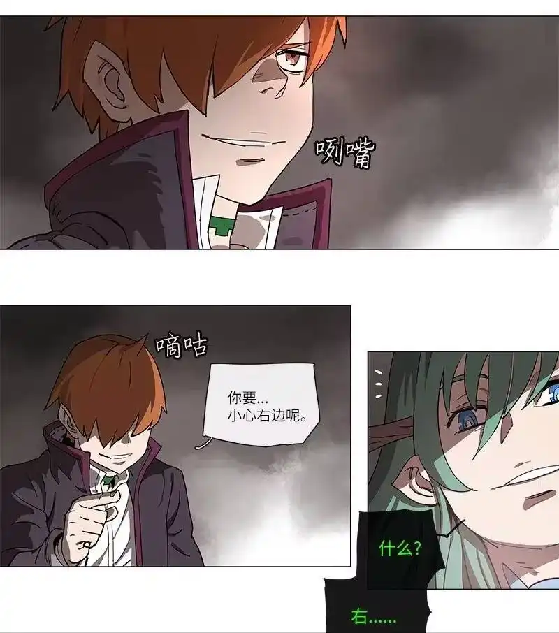 拯救世界后勇士只想做个宅男_h 106 106 第22页