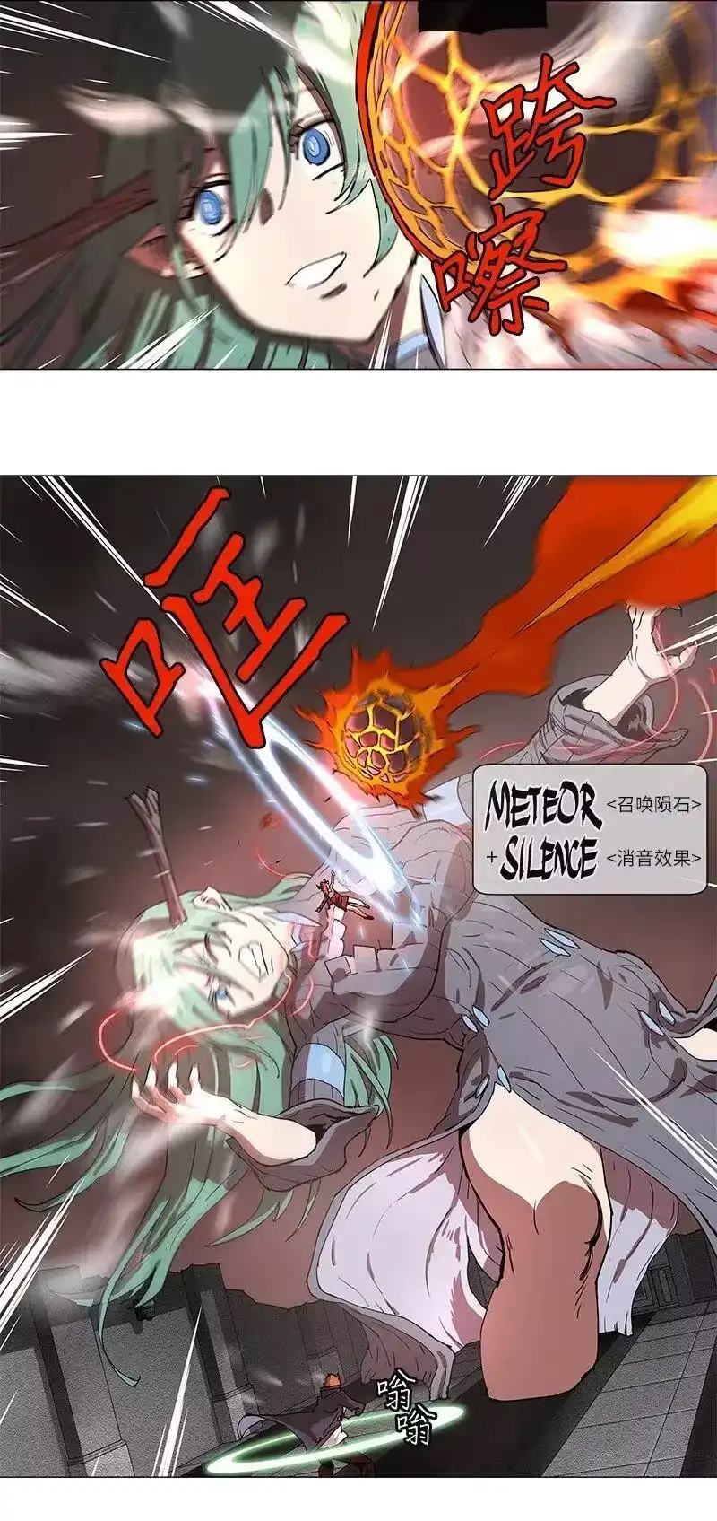 拯救世界后勇士只想做个宅男_h 106 106 第23页