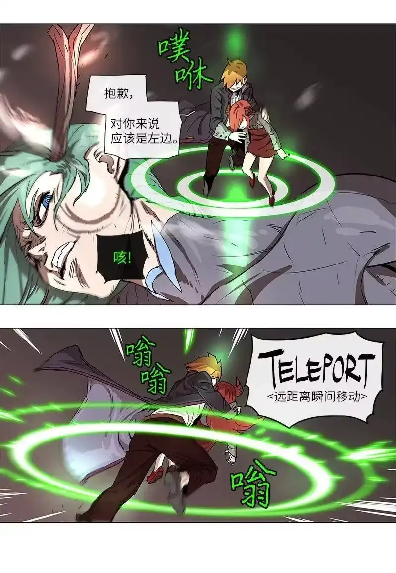 拯救世界后勇士只想做个宅男_h 106 106 第24页