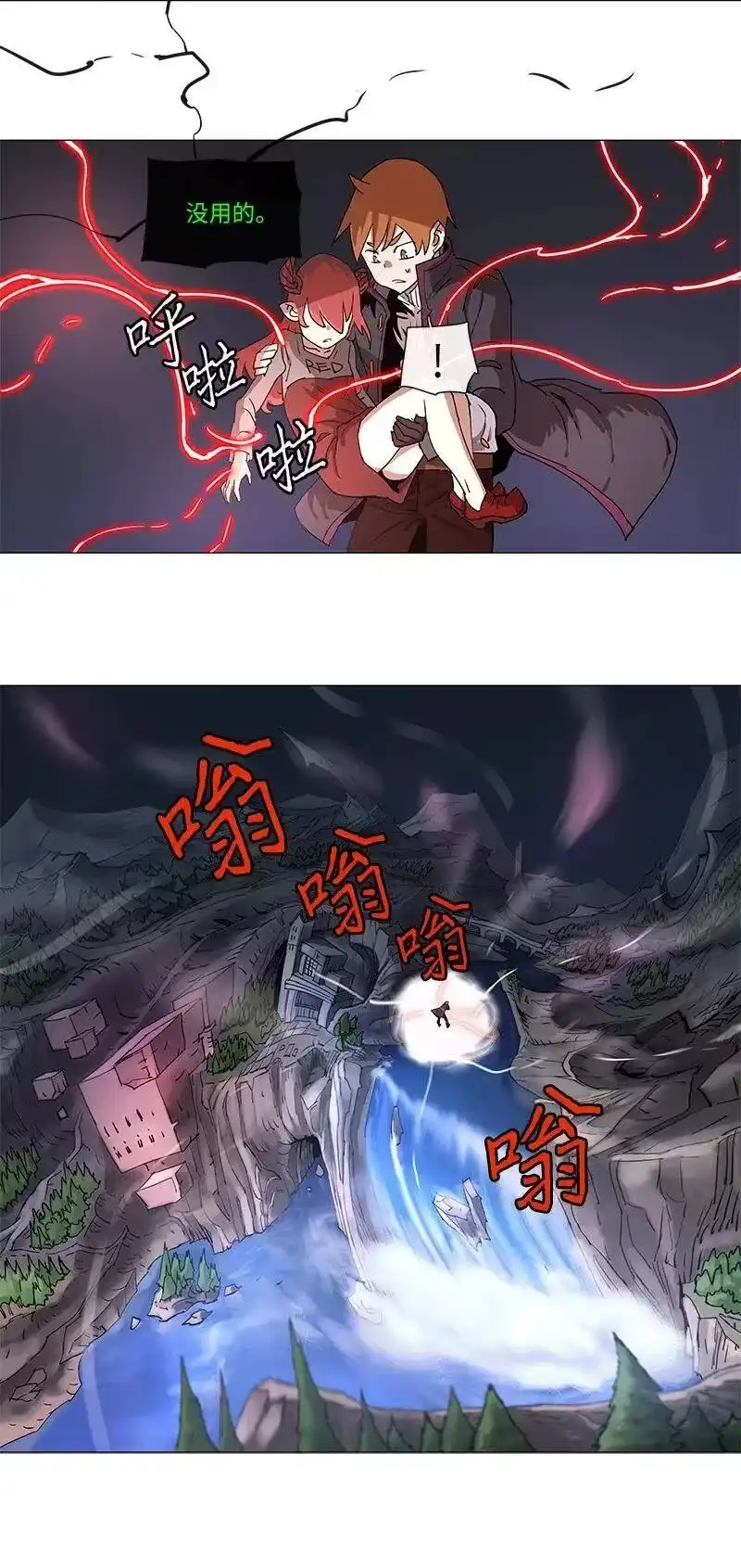 拯救世界后勇士只想做个宅男_h 106 106 第26页
