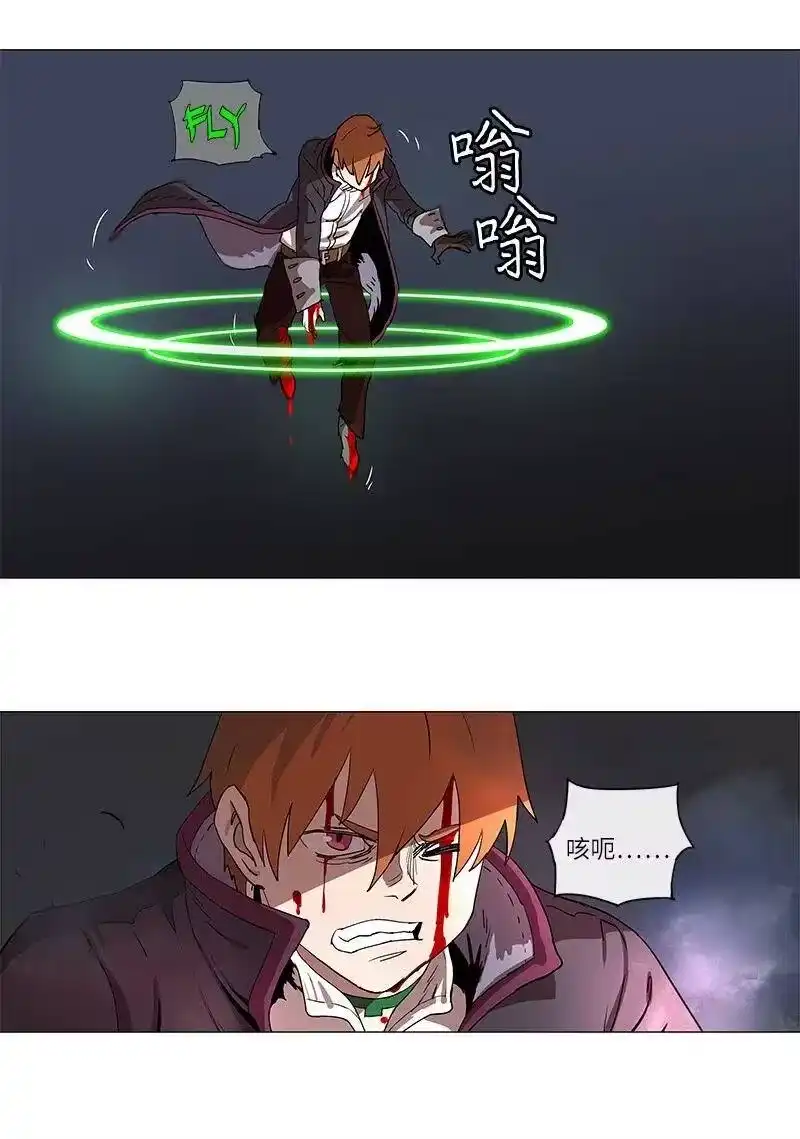 拯救世界后勇士只想做个宅男_h 106 106 第29页