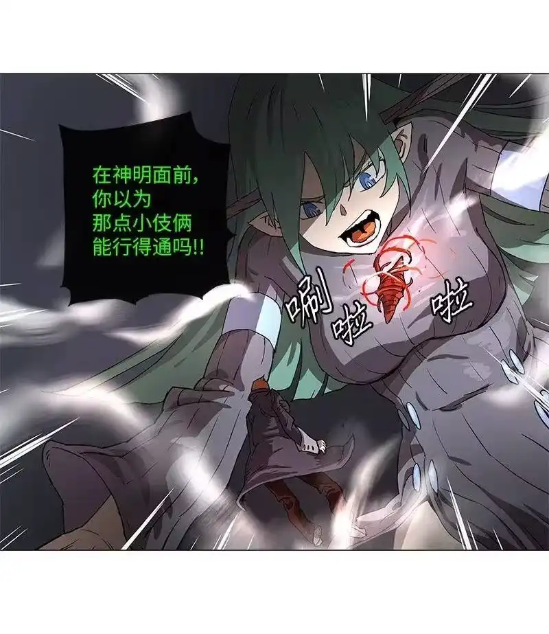 拯救世界后勇士只想做个宅男_h 106 106 第30页