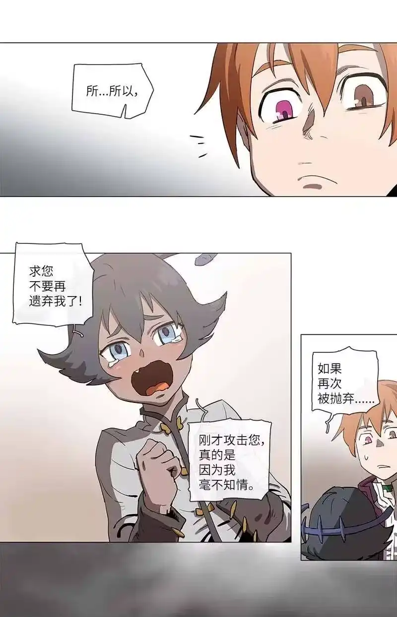 拯救世界后勇士只想做个宅男_h 106 106 第6页