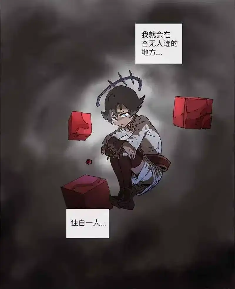 拯救世界后勇士只想做个宅男_h 106 106 第7页