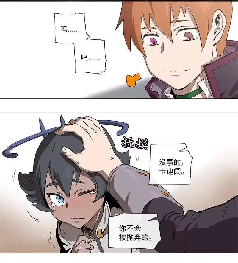 拯救世界后勇士只想做个宅男_h 106 106 第8页