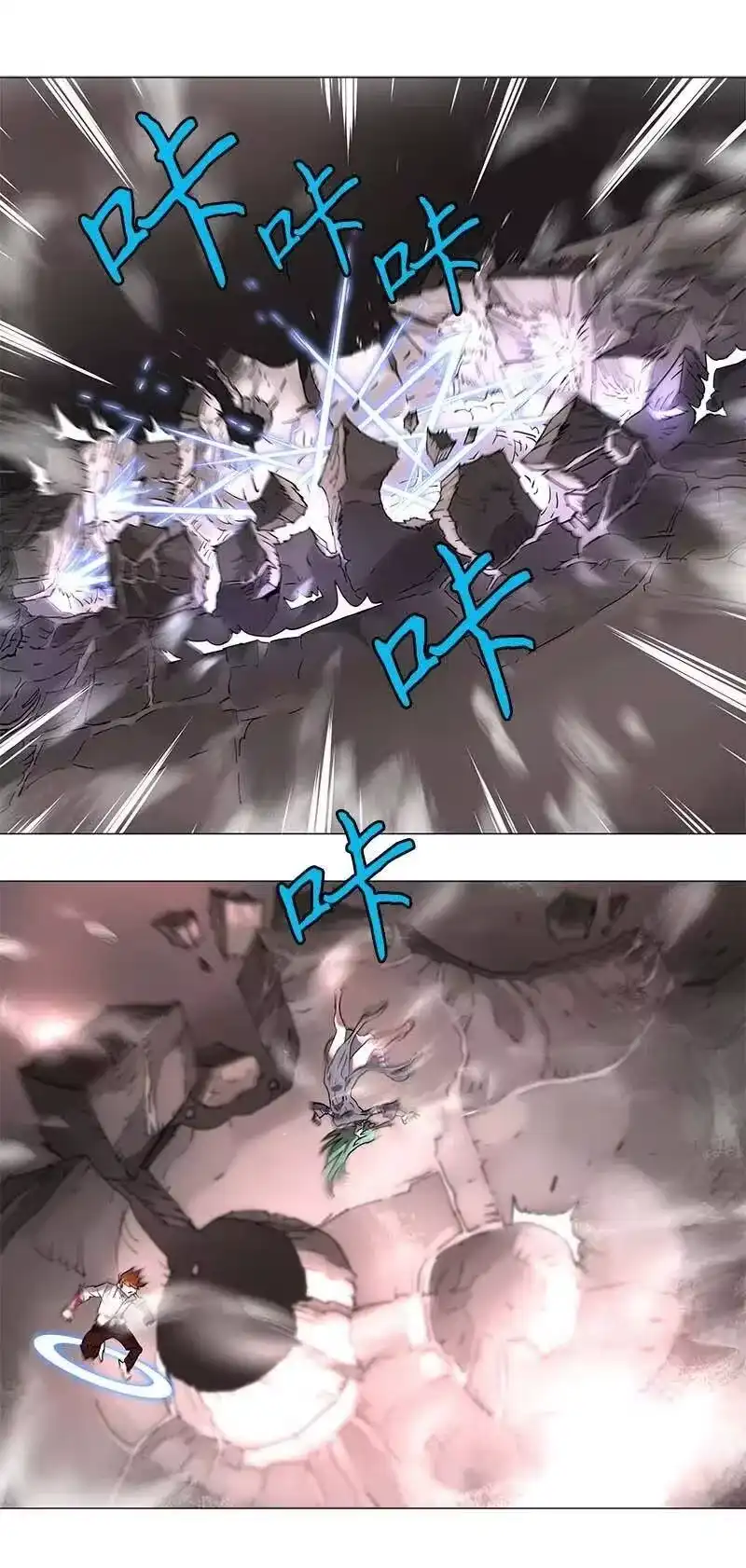 拯救世界后勇士只想做个宅男_h 107 107 第13页