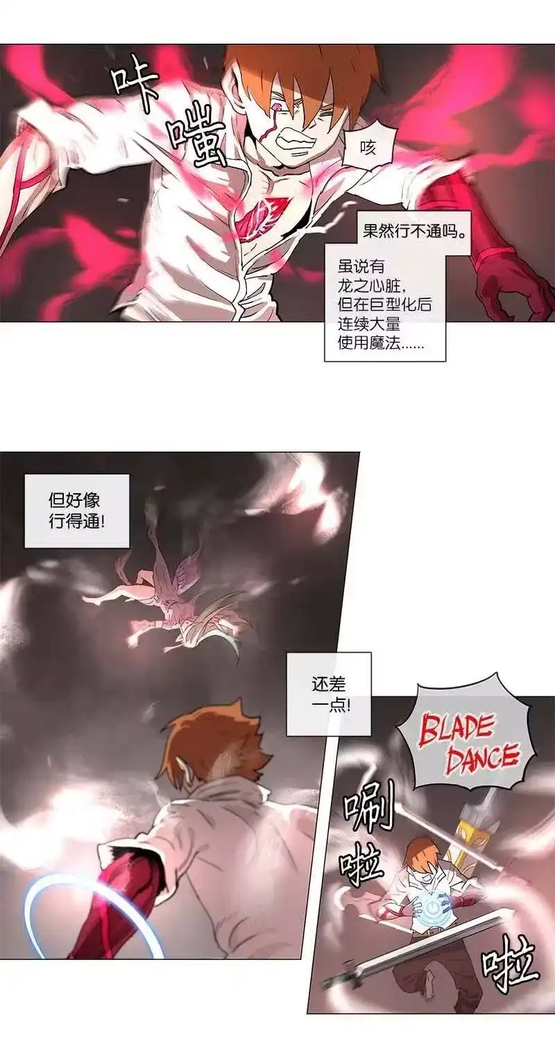 拯救世界后勇士只想做个宅男_h 107 107 第14页