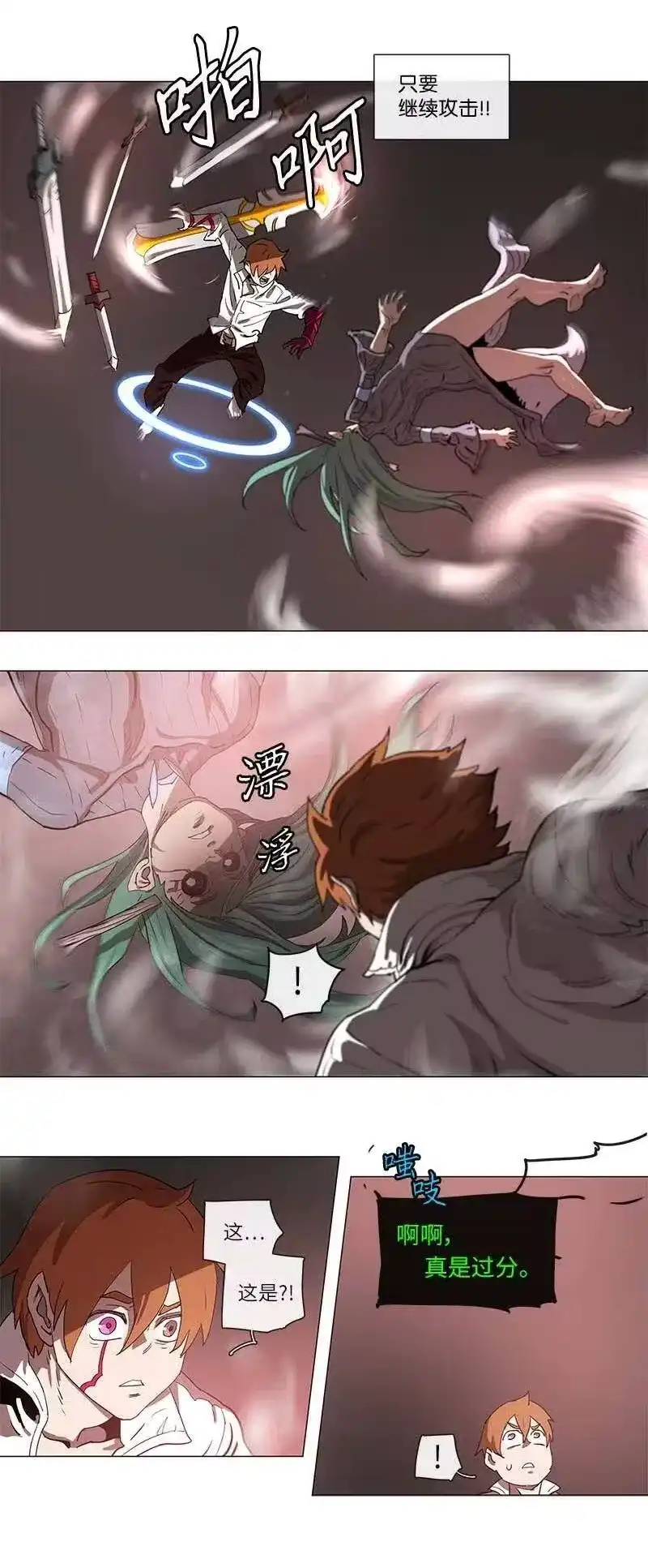 拯救世界后勇士只想做个宅男_h 107 107 第15页
