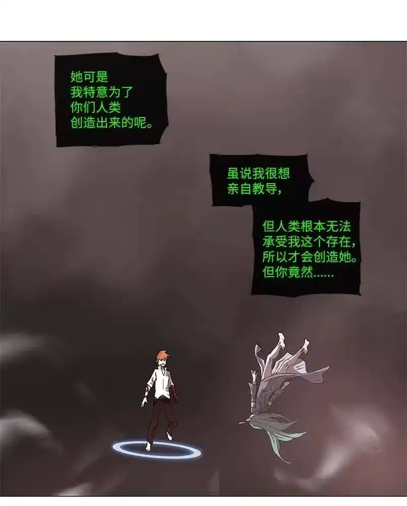 拯救世界后勇士只想做个宅男_h 107 107 第16页