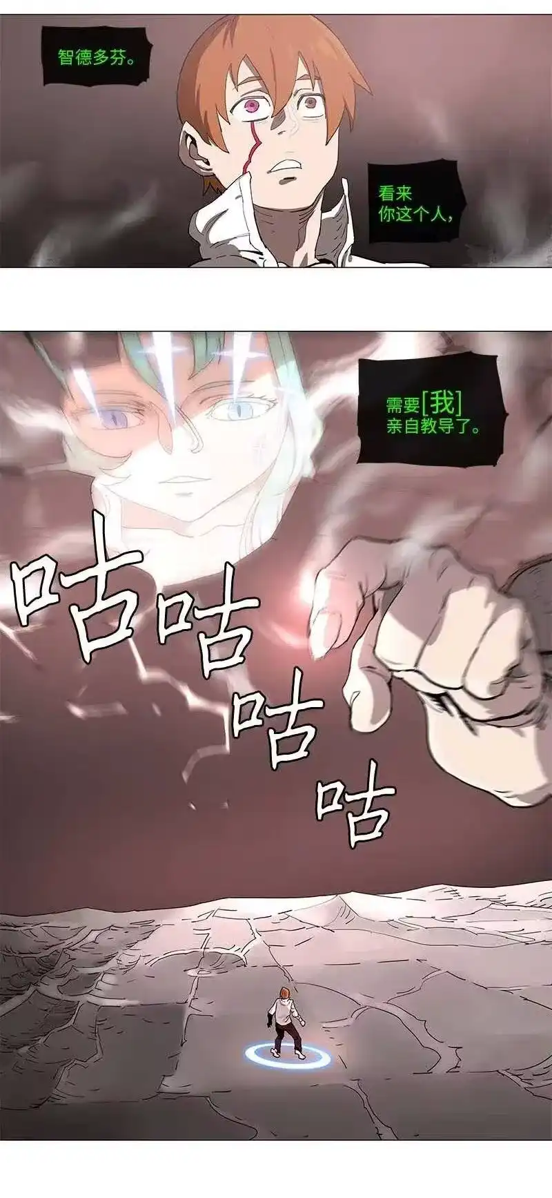 拯救世界后勇士只想做个宅男_h 107 107 第17页