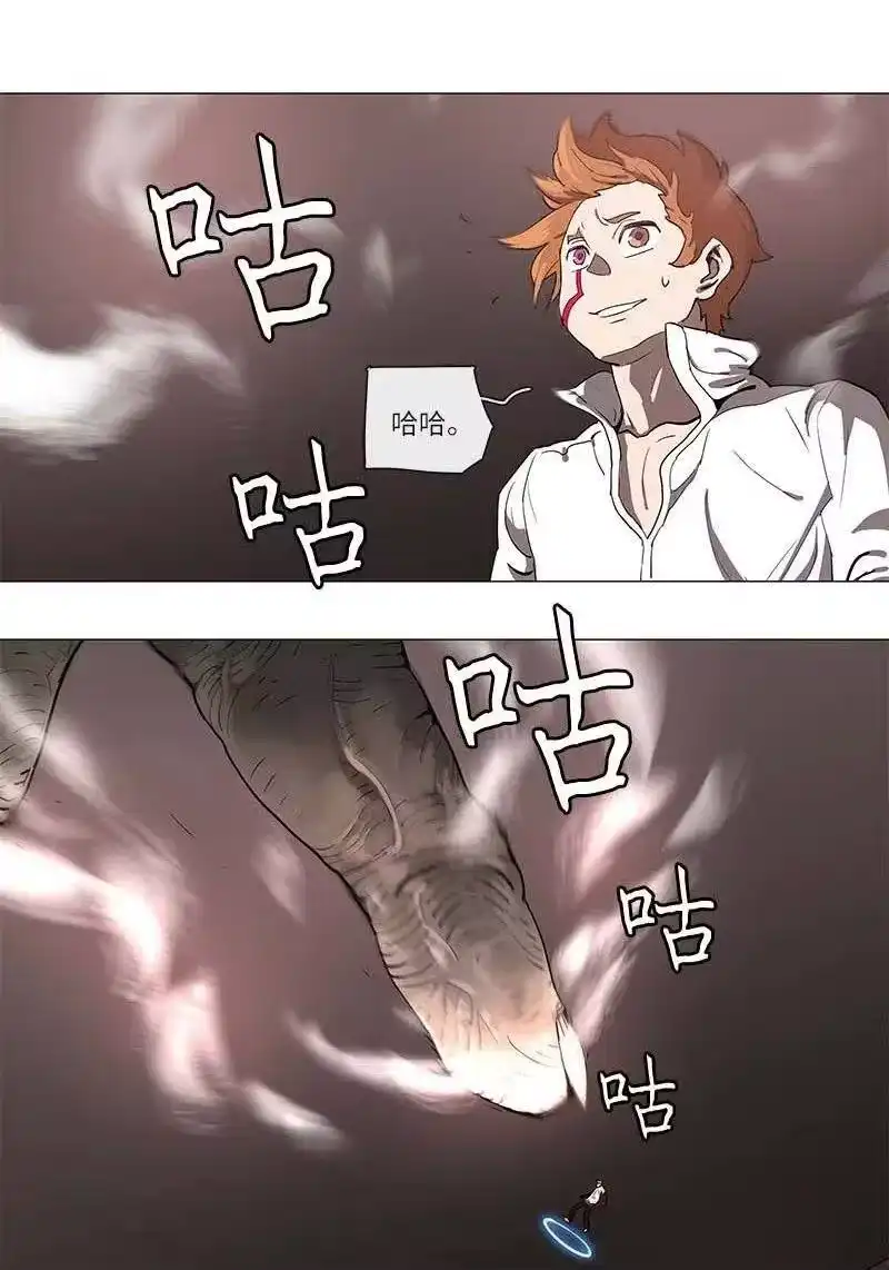 拯救世界后勇士只想做个宅男_h 107 107 第18页