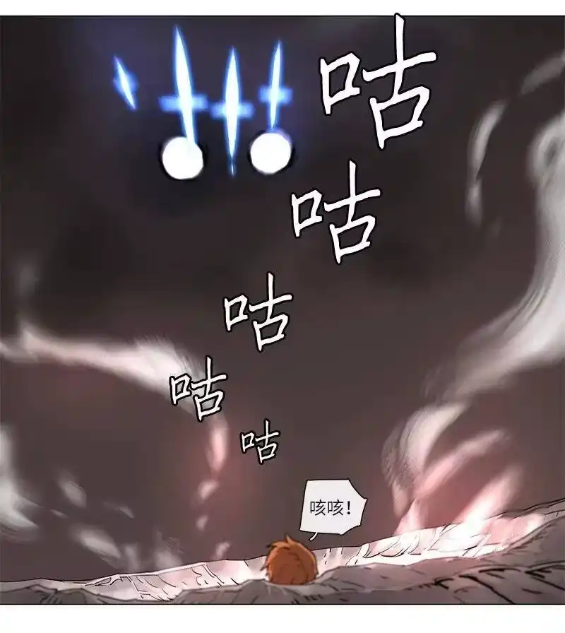 拯救世界后勇士只想做个宅男_h 107 107 第22页