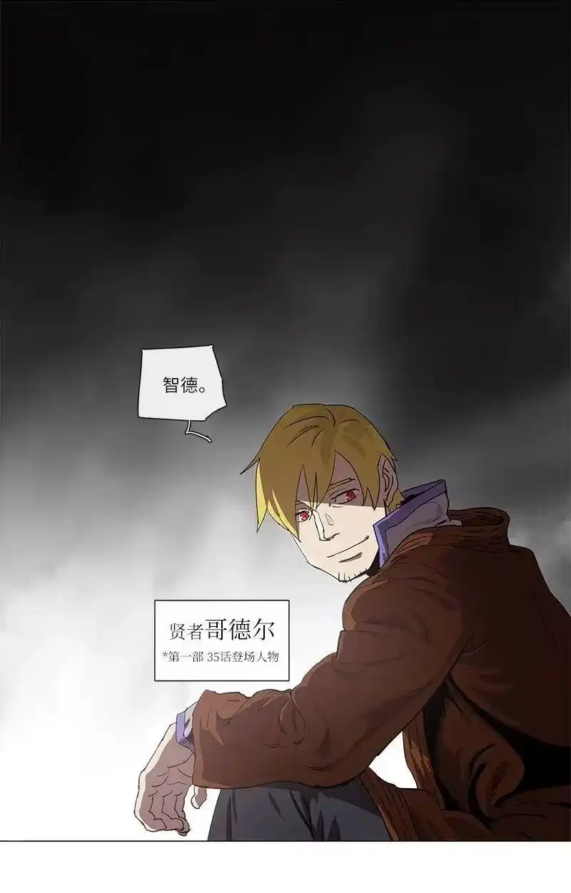 拯救世界后勇士只想做个宅男_h 107 107 第24页