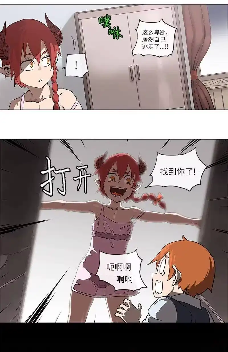 拯救世界后勇士只想做个宅男_h 107 107 第28页