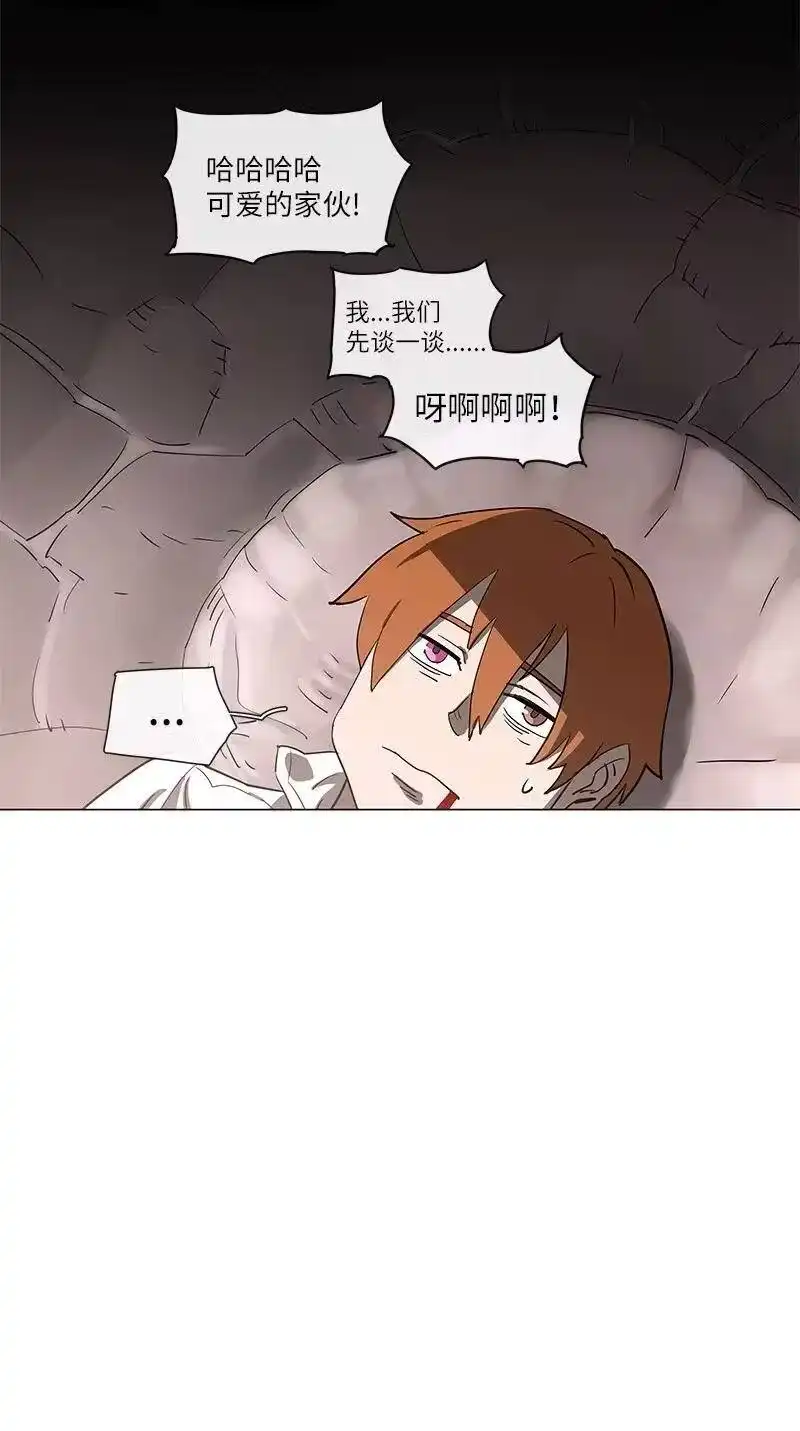 拯救世界后勇士只想做个宅男_h 107 107 第29页