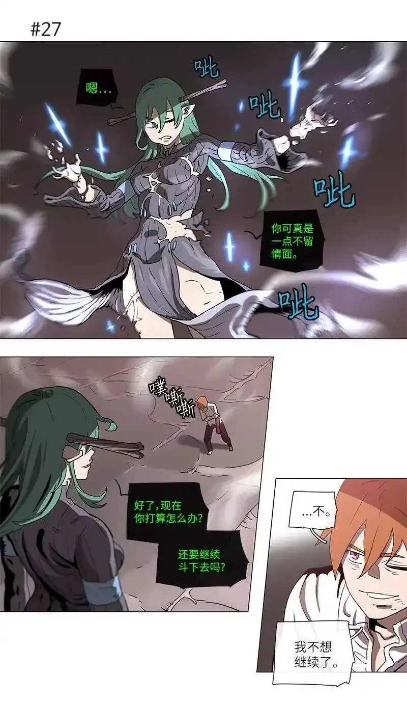 拯救世界后勇士只想做个宅男_h 107 107 第30页