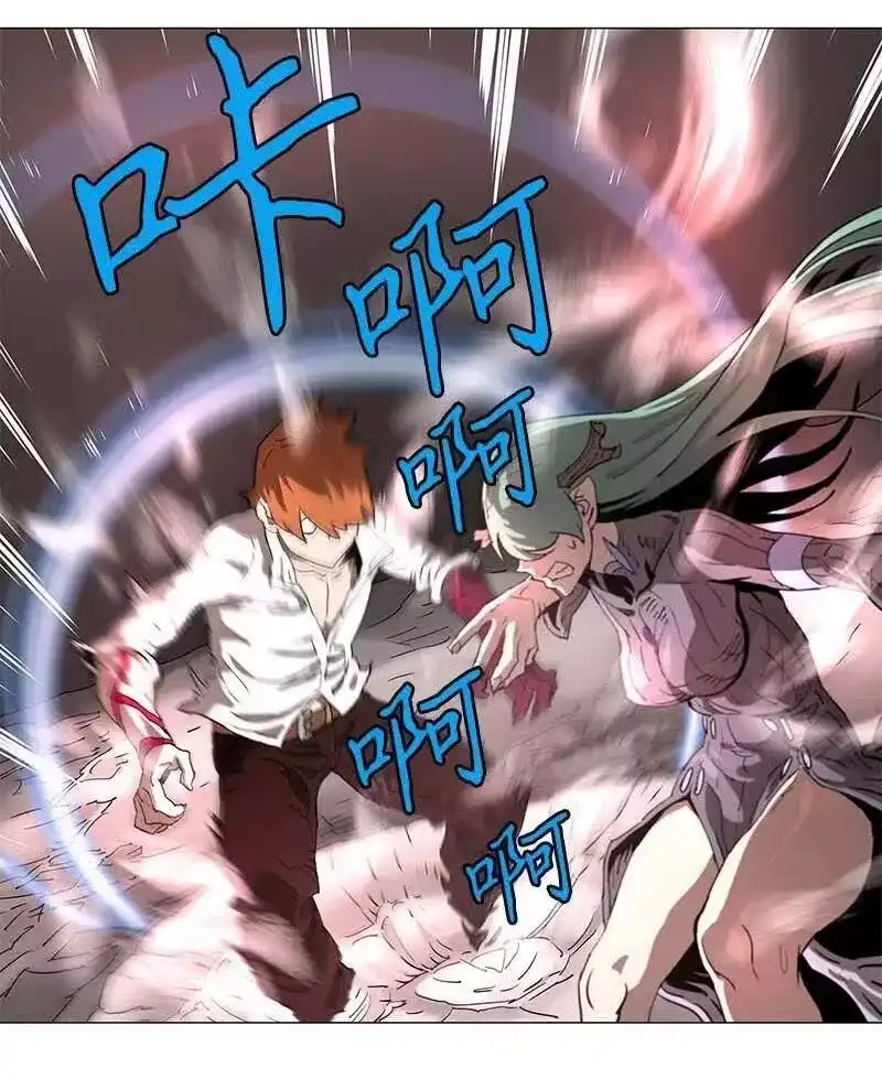 拯救世界后勇士只想做个宅男_h 107 107 第7页