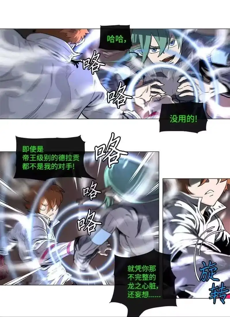 拯救世界后勇士只想做个宅男_h 107 107 第9页