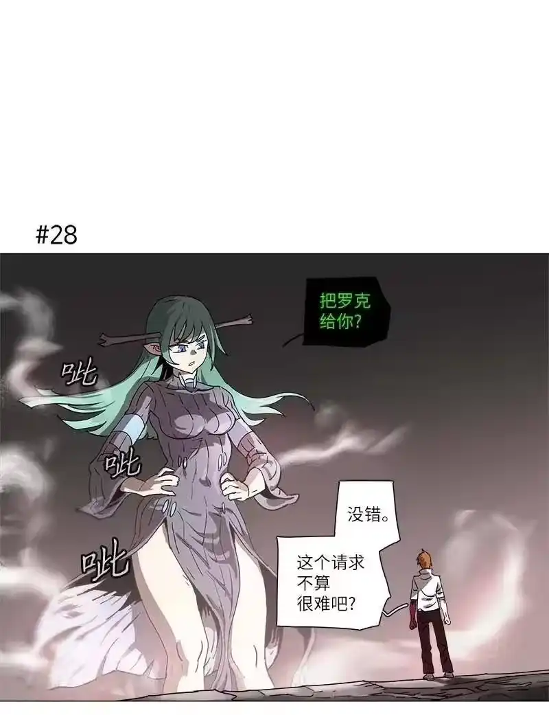 拯救世界后勇士只想做个宅男_h 108 108 第1页