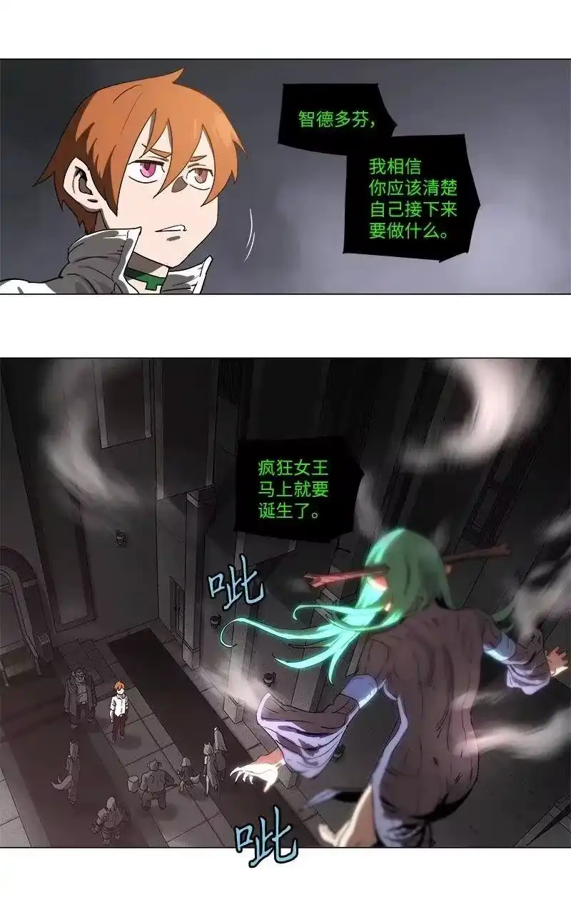 拯救世界后勇士只想做个宅男_h 108 108 第11页