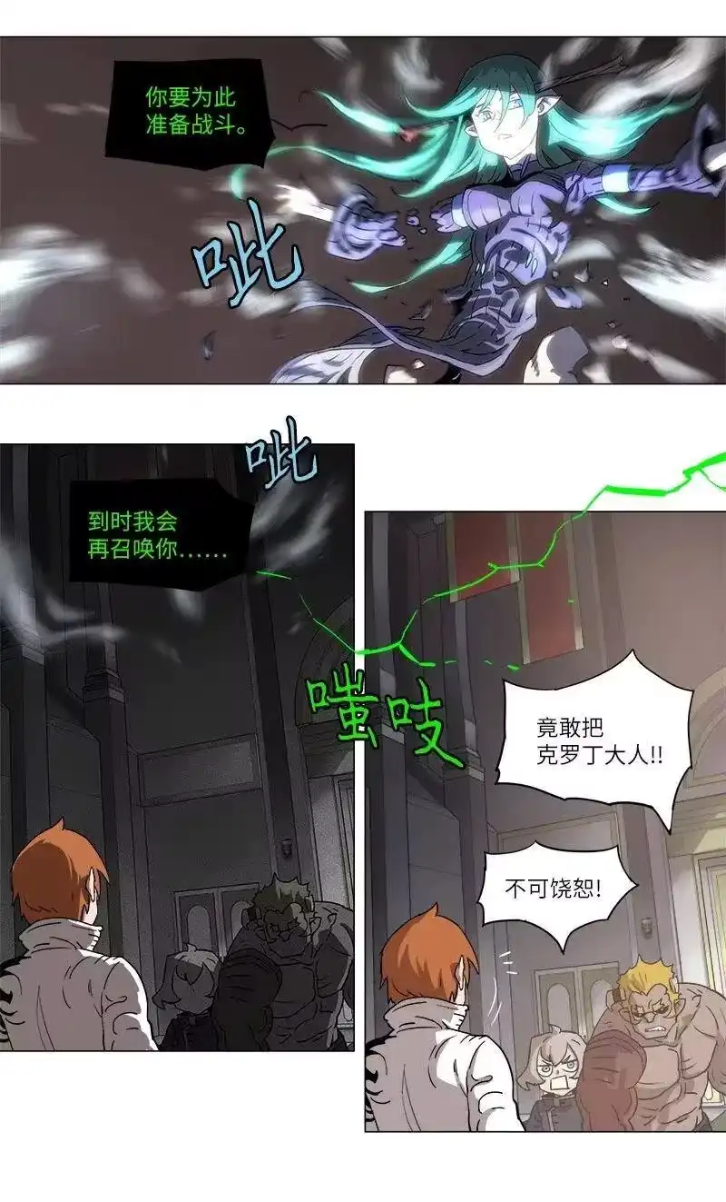 拯救世界后勇士只想做个宅男_h 108 108 第12页