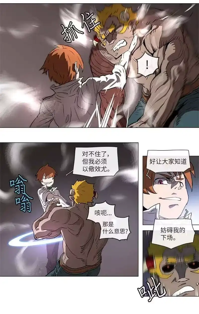 拯救世界后勇士只想做个宅男_h 108 108 第19页