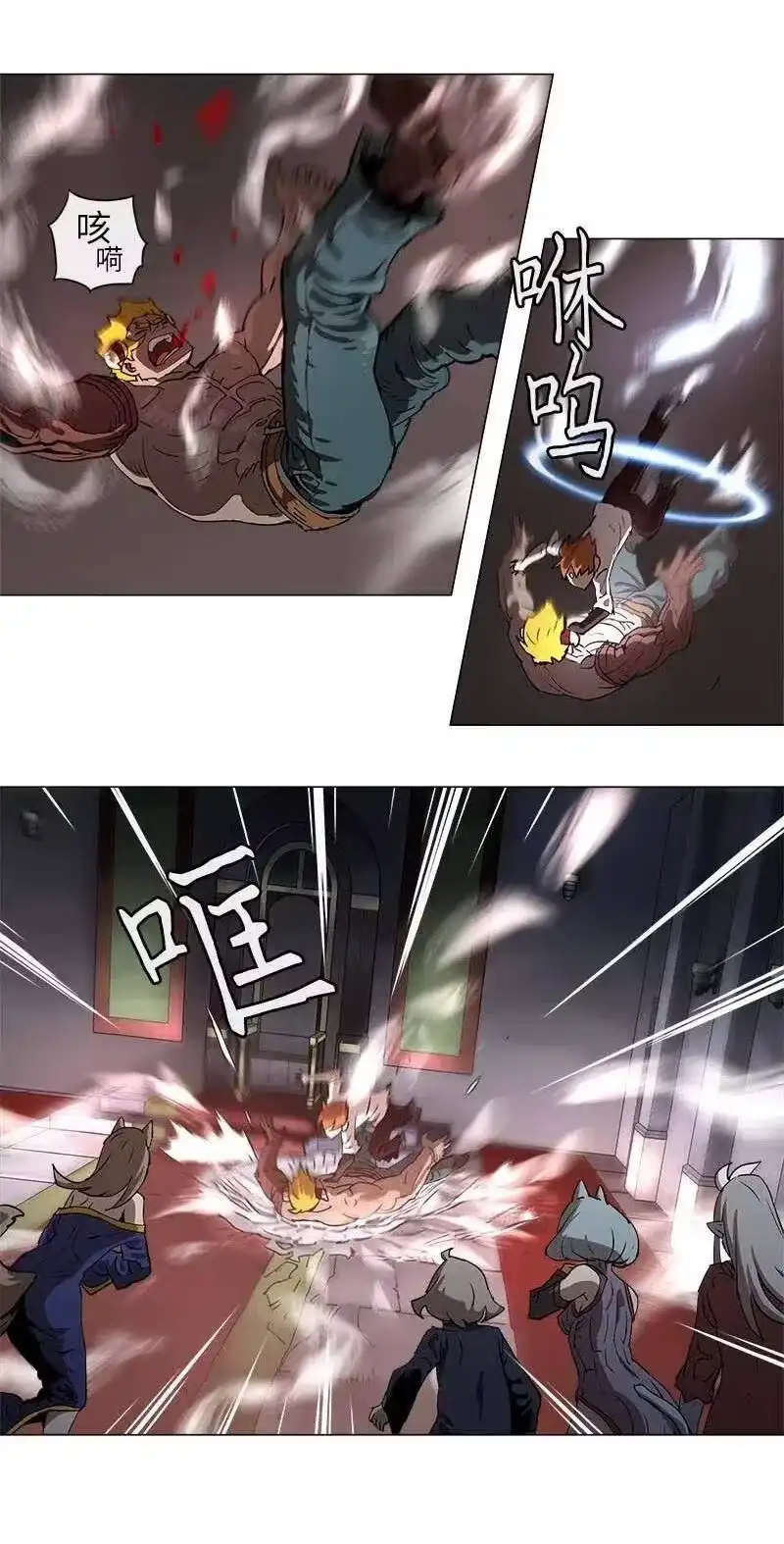 拯救世界后勇士只想做个宅男_h 108 108 第21页