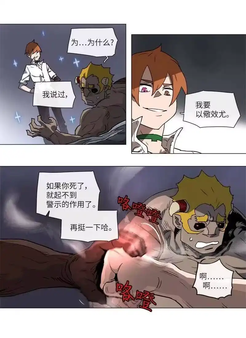 拯救世界后勇士只想做个宅男_h 108 108 第23页