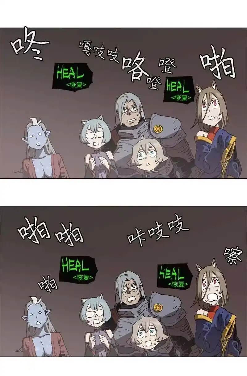 拯救世界后勇士只想做个宅男_h 108 108 第24页