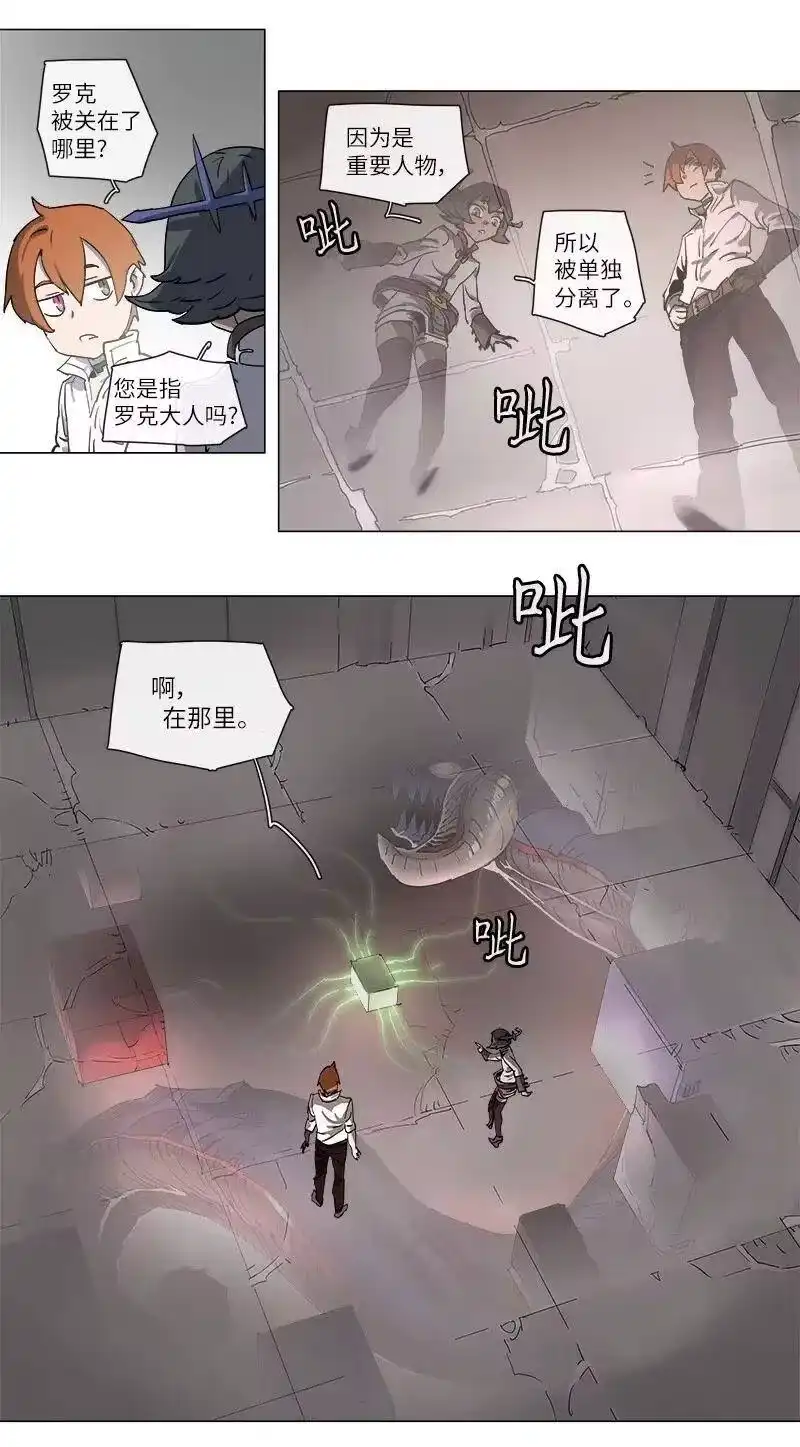 拯救世界后勇士只想做个宅男_h 108 108 第27页