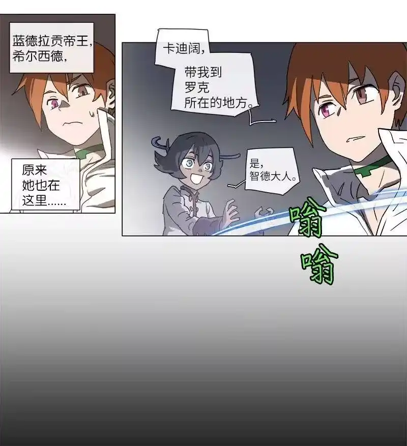 拯救世界后勇士只想做个宅男_h 108 108 第28页