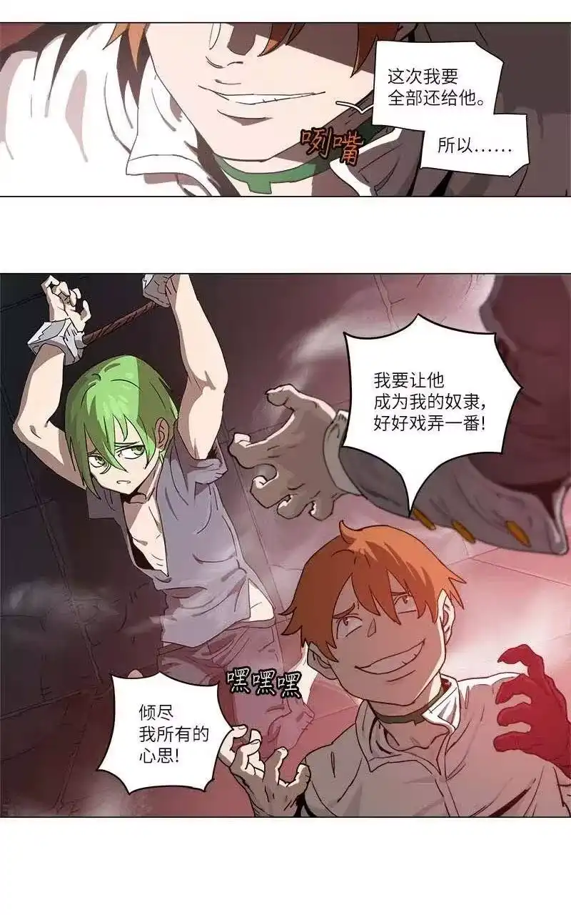 拯救世界后勇士只想做个宅男_h 108 108 第3页