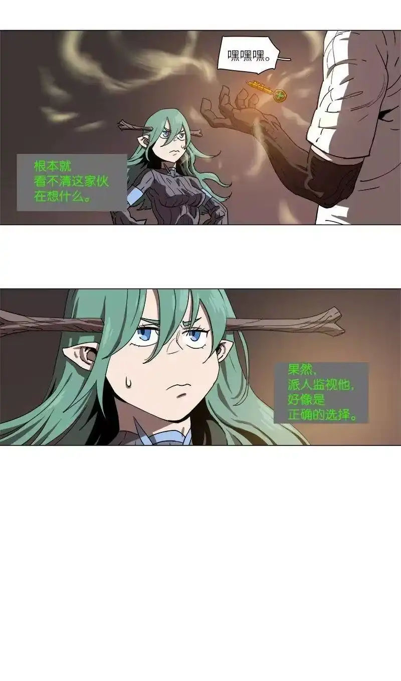 拯救世界后勇士只想做个宅男_h 108 108 第9页