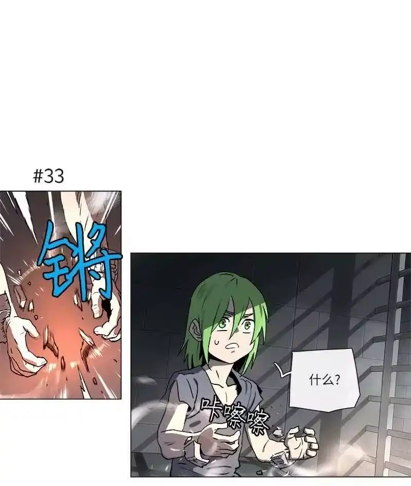 拯救世界后勇士只想做个宅男_h 109 109 第1页