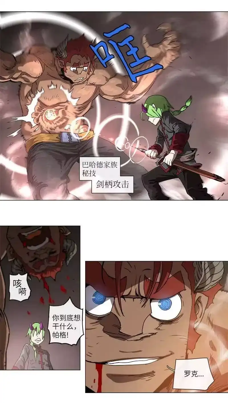 拯救世界后勇士只想做个宅男_h 109 109 第10页