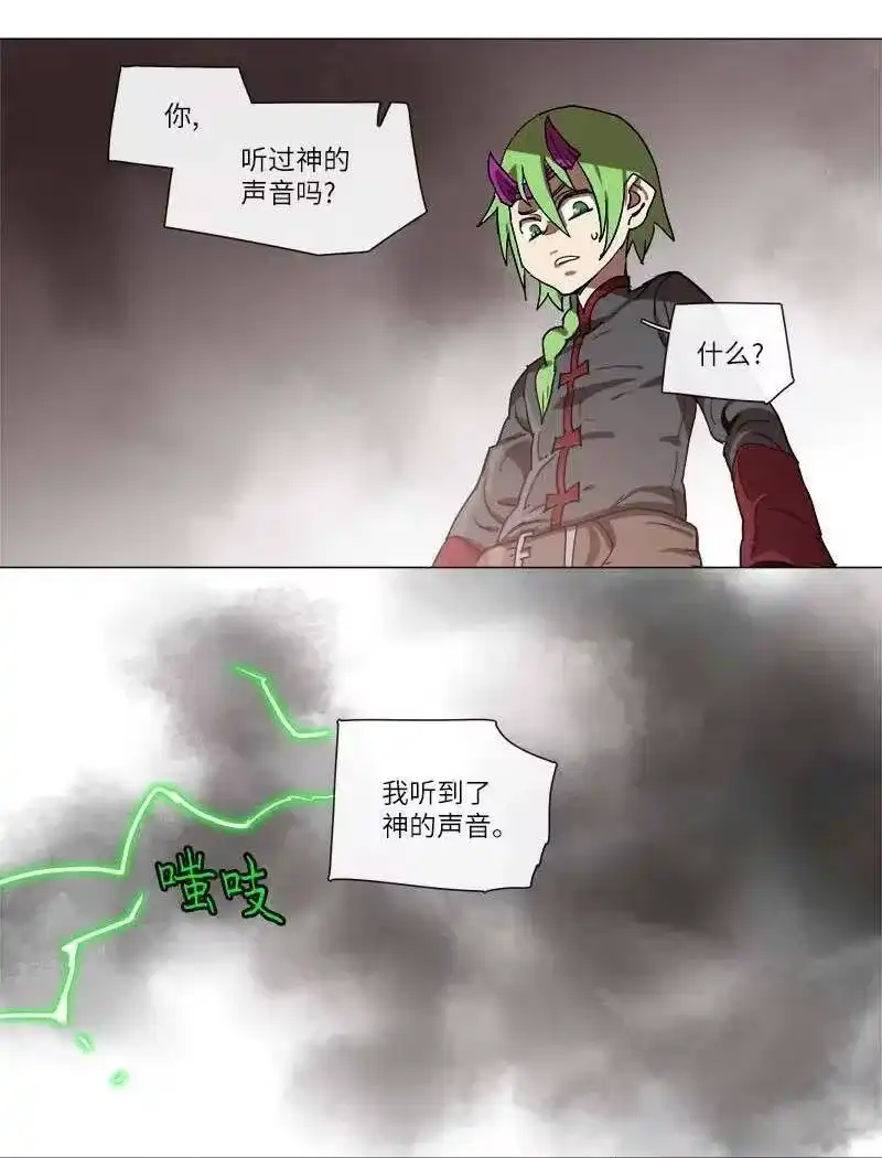 拯救世界后勇士只想做个宅男_h 109 109 第11页